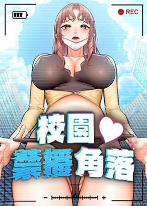 歪歪漫画免费首页免费新番上线